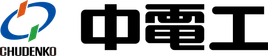 株式会社中電工