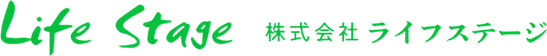 株式会社ライフステージ